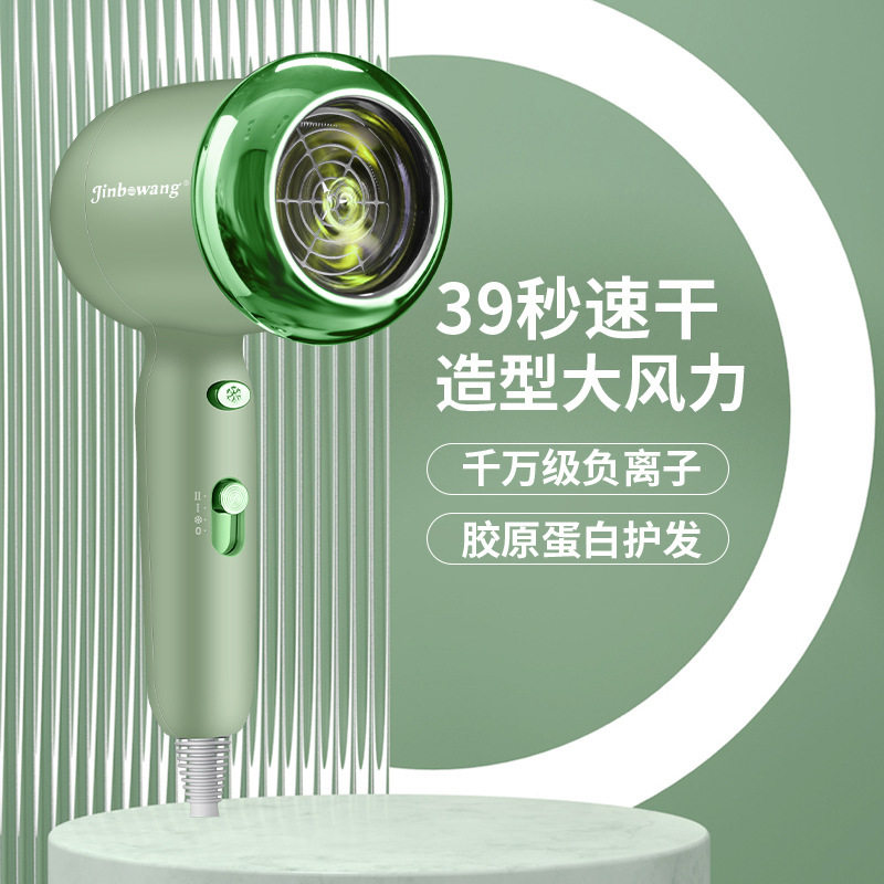儿童吹风机家用蓝光护发大风力风学生静发便携负离子婴儿