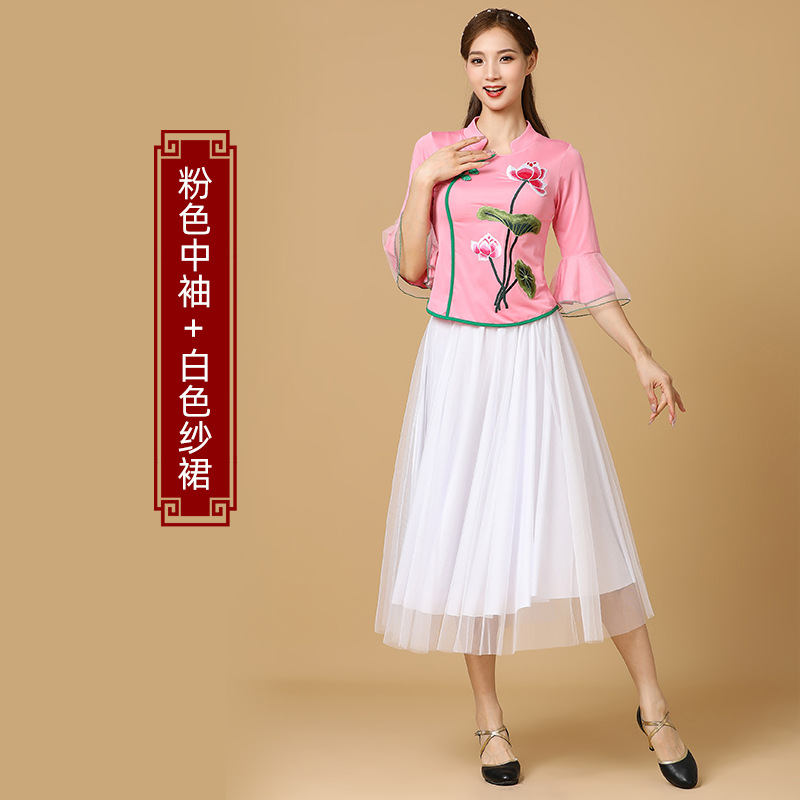 2024新款服装套装夏民族舞蹈服中老年秧歌演出服跳舞衣服女