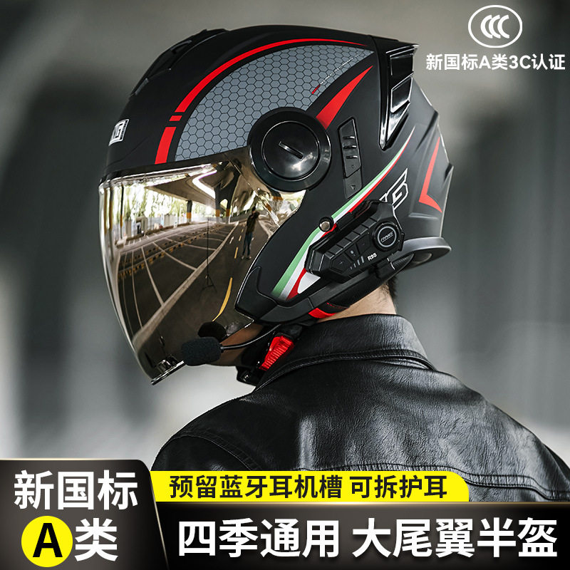 跨境男摩托车头盔3/4半盔头盔电动车头盔