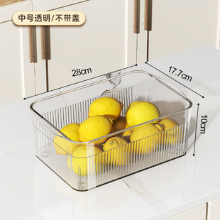 冰箱整理盒收纳盒大号保鲜盒食品专用蔬菜鸡蛋冷冻神器储物盒子