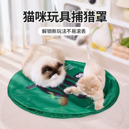 新款猫咪玩具电动逗猫球自动捕猎罩宠物玩具用品自嗨解闷神器
