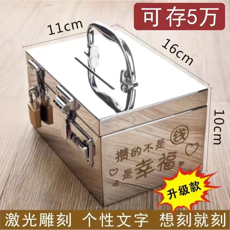 带锁的小匣子04不锈钢钱箱收银箱储物盒手提五金工具箱收纳箱多