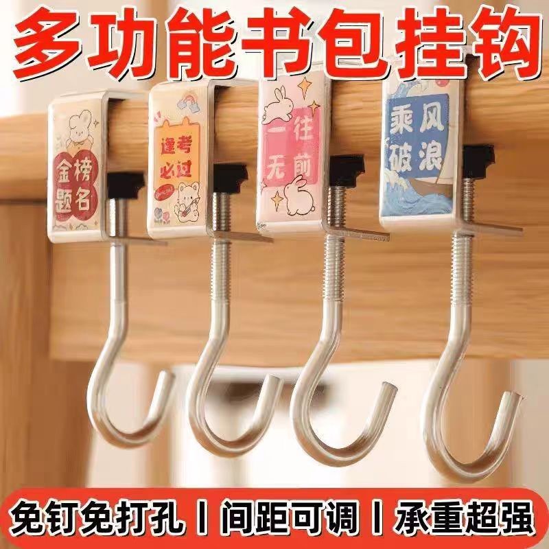 书包课桌挂钩可调节桌边挂包神器学生书桌侧边专用桌面边缘挂包钩