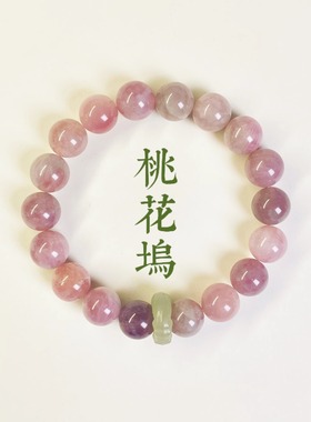 原创【善待自己】天然玉化矿紫马粉水晶 和田玉 手串手链女