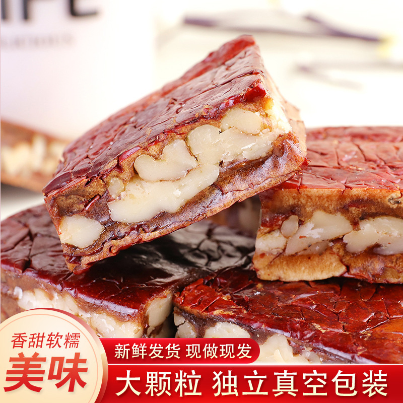 一件代发枣仁派250g新疆大枣夹核桃枣糕独立包装休闲零食红枣