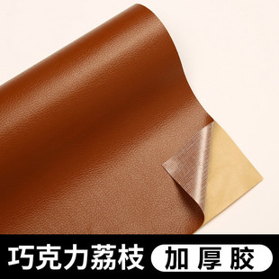 饰包布保护套台阶栏杆包套老人防滑缠带美化贴 包裹楼梯扶手改造装
