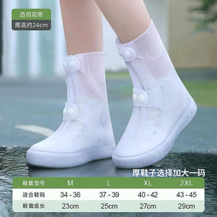 套防滑加厚耐磨硅膠防水鞋 套防雨男女雨靴套 套橡膠防滑雨鞋 防水鞋
