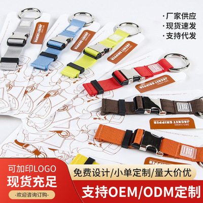 旅行箱包挂带包挂件 行李挂带 行李箱外置捆绑带便携箱包挂带