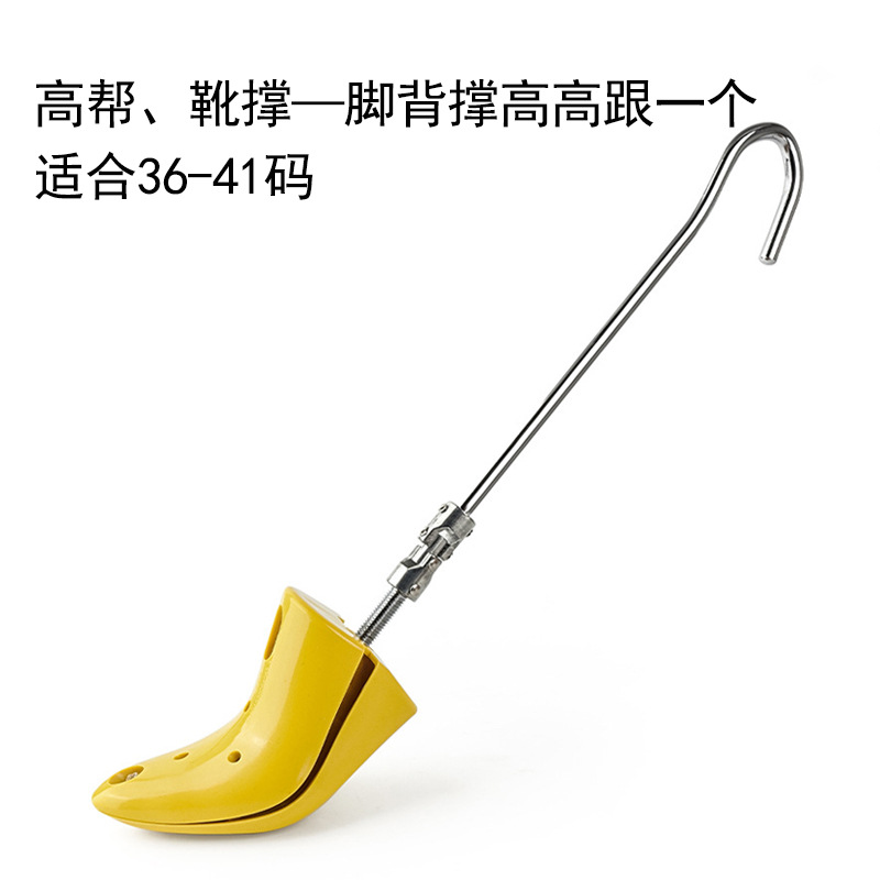 脚背撑鞋器垫高撑鞋器撑高扩鞋器男款女款扩长扩大通用运动鞋撑宽