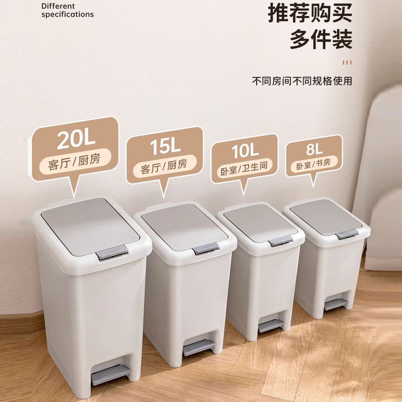 垃圾桶家用卫生间厨房厕所带盖大号垃圾筒夹缝卧室塑料开盖脚踏式