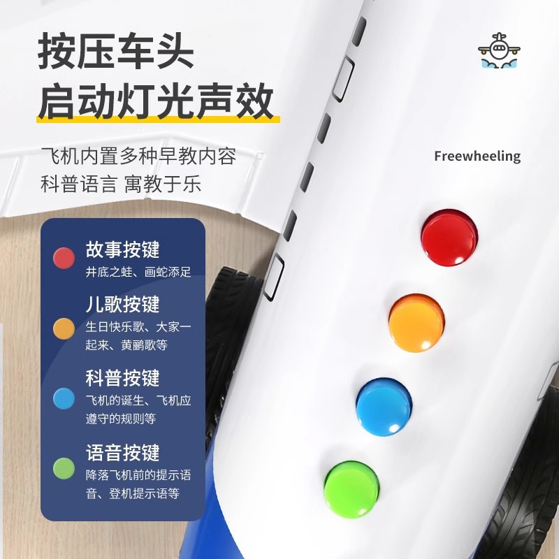 早教儿童玩具音乐飞机男孩宝宝多功能玩具车仿真客机模型