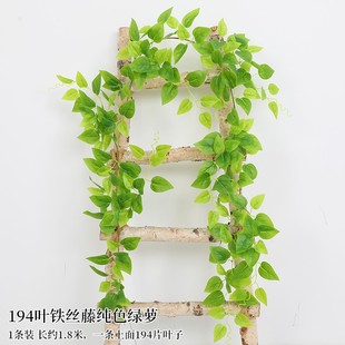饰假花藤蔓阳台遮挡水管道塑料叶子 仿真绿植物藤条绿叶吊顶装