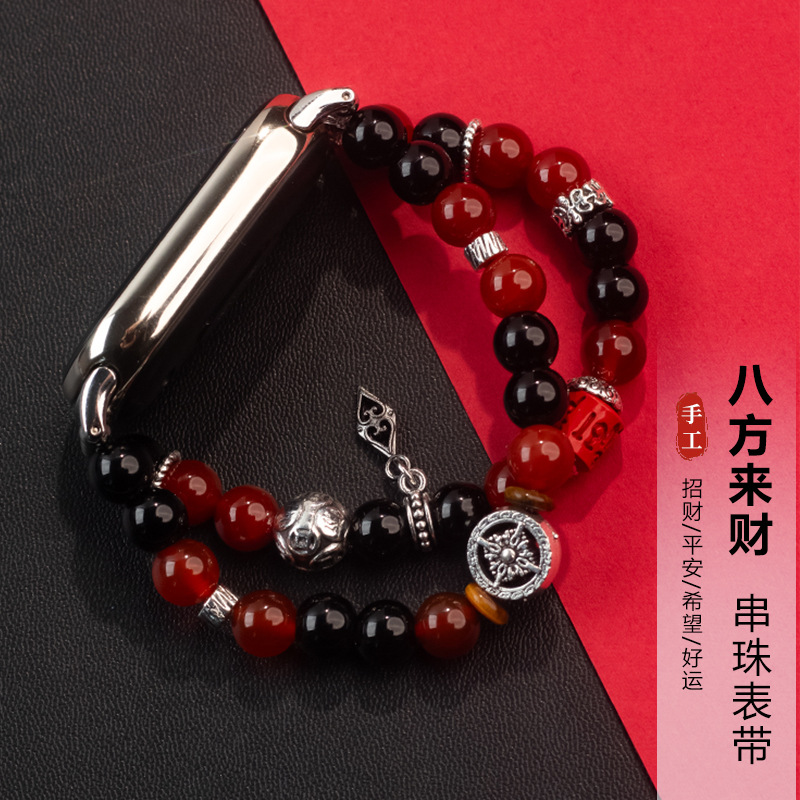 八方来财diy手表链适用于小米手环腕带9/8/7/6手表带nfc新中式8pr