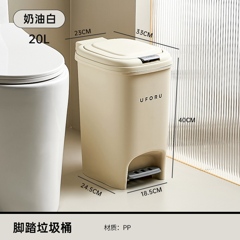 卫生间垃圾桶不脏手家用2024新款高颜值客厅厨房宿舍厕所带盖大号