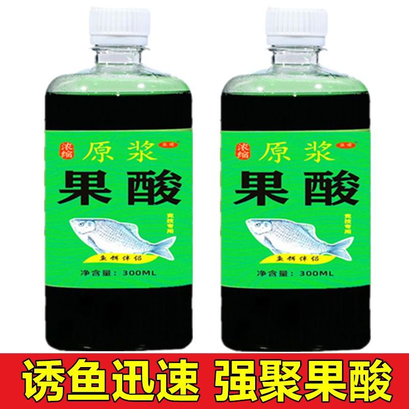 野钓黑坑高浓度鱼饵鲫鲤草青窝料果酸诱鱼添加剂高温开口