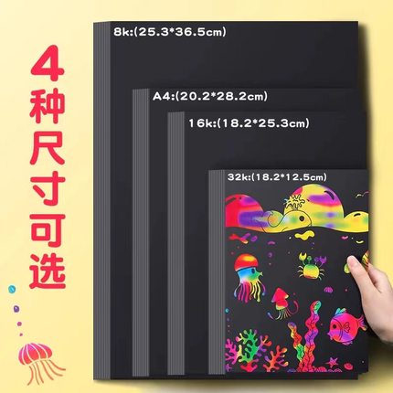 幼儿园毕业相册退休纪念册情侣宝宝儿童记录册照片书成长手册画册
