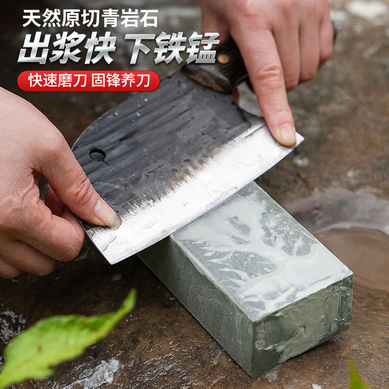 天然磨石磨刀正宗好天然磨刀石家用菜刀细磨浆石磨刀工具粗细两用