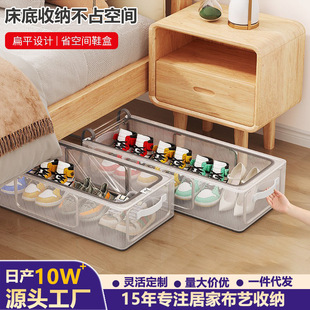 严选床底鞋 盒 子收纳盒透明加厚钢架可折叠收纳箱免安装 家用收纳鞋