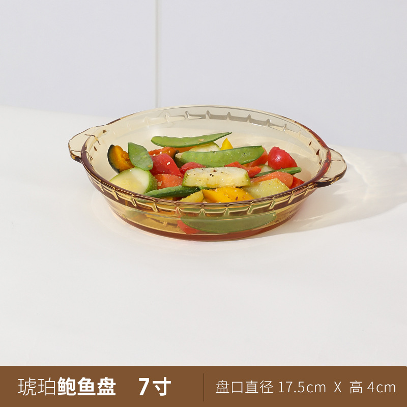 耐高温玻璃烤盘鲍鱼盘子家用菜盘烤箱微波炉加热专用器皿焗饭餐盘