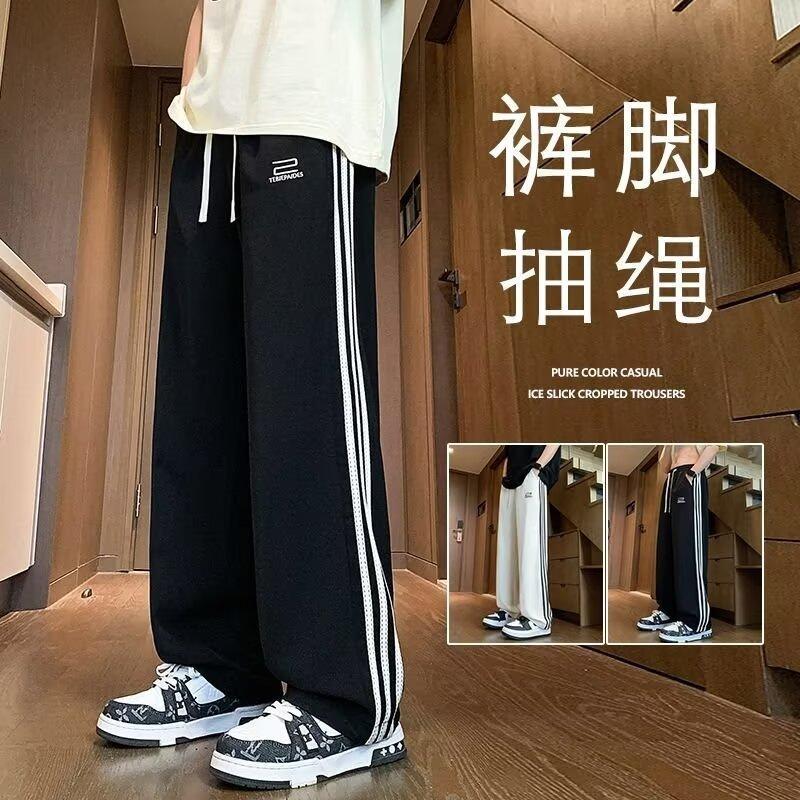 冰丝裤子男夏季薄款透气条纹运动裤美式宽松直筒工装阔腿休闲长裤