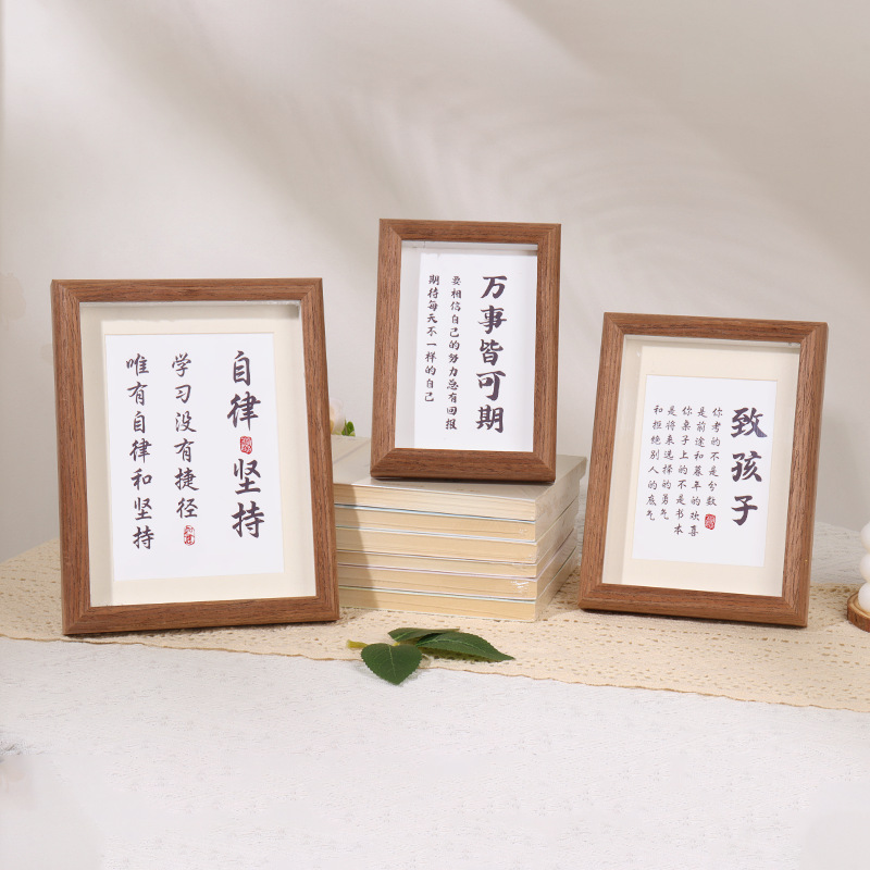 摆件装饰画中空相框摆台木质书法字画diy框架照片墙画框办公摆台