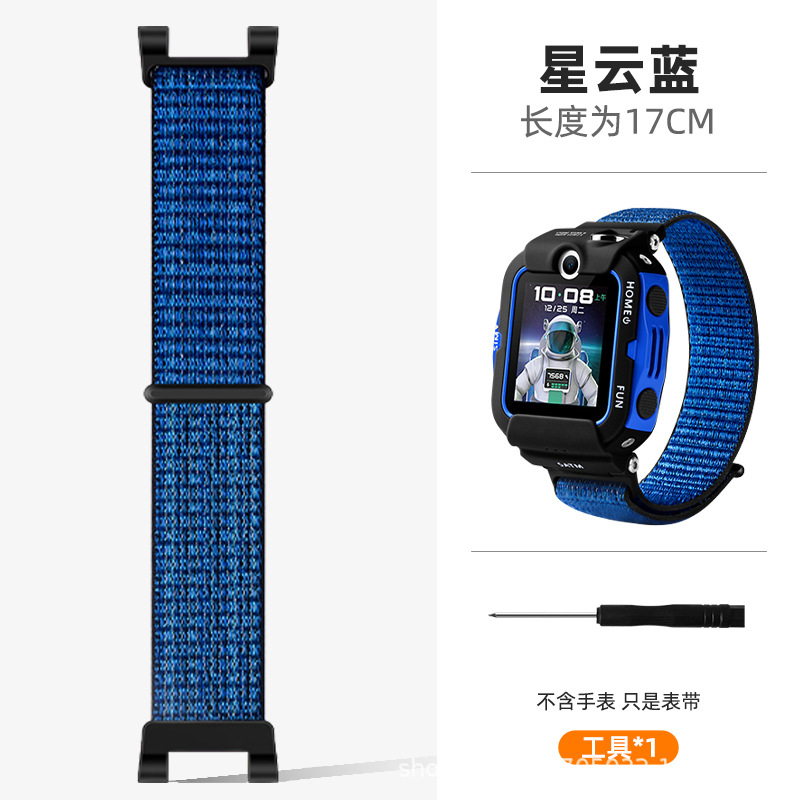 适用于华为电话手表3pro/5x/4x编织尼龙魔术贴透气吸汗回环替换表