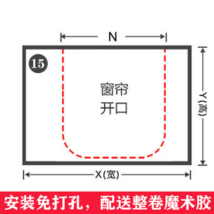 窗户挡风神器密封保温膜保暖窗帘防风帘冬天东北条封防寒漏风 冬季