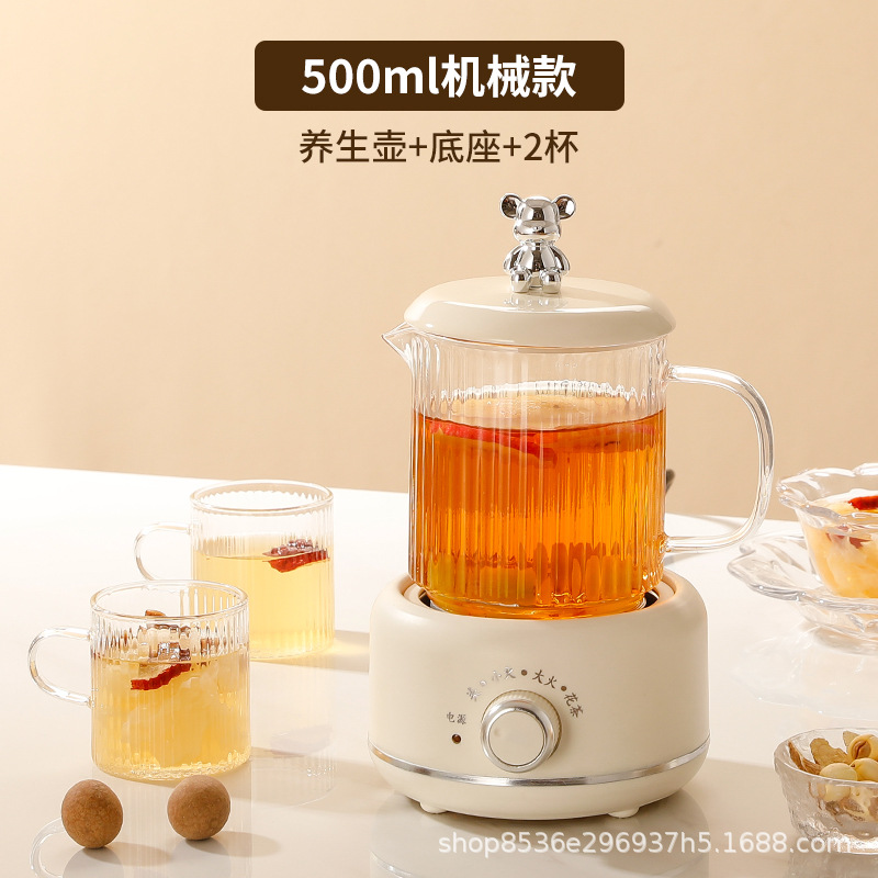 迷你养生型办公室一人多功能烧水花茶壶养生杯电炖杯公司礼品