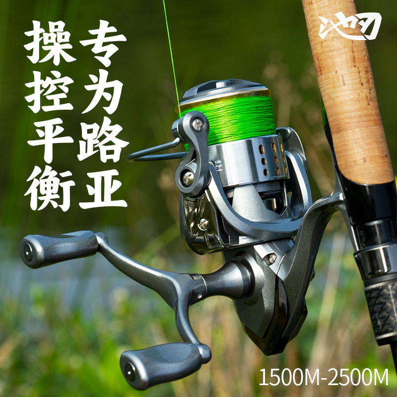 路亚纺车轮金属浅线杯纺车轮泛用路亚鱼轮鱼线轮