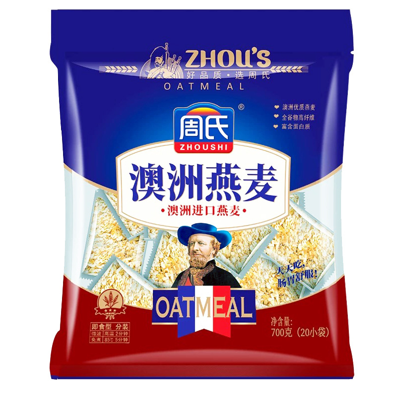 新货澳洲燕麦片700克独立袋装即食原味免煮营养早餐蔗糖原味代餐