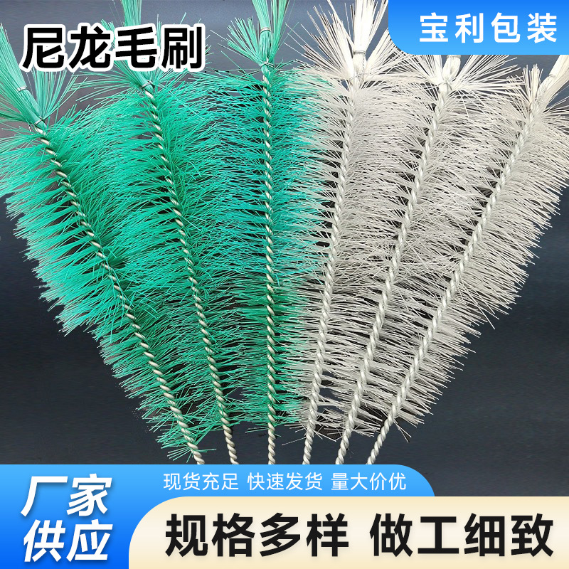 厂家尼龙毛刷酒瓶刷白酒啤酒长柄刷子清洁毛刷管道用具