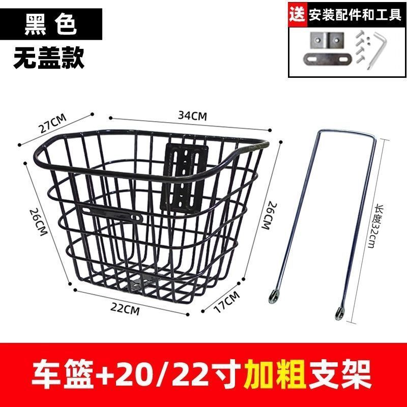 电动滑板车篓子改装折叠自行车前置车筐迷你菜篮车篮不锈钢可后置