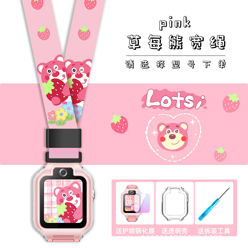 适用于华为儿童手表5x/5xpro卡通印花宽挂绳4pro/4x/3pro/3s配件