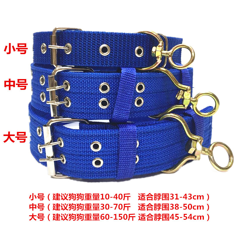 狗狗项圈大型犬小型犬狗脖圈金毛中型犬脖子比特可调节萨摩耶护颈