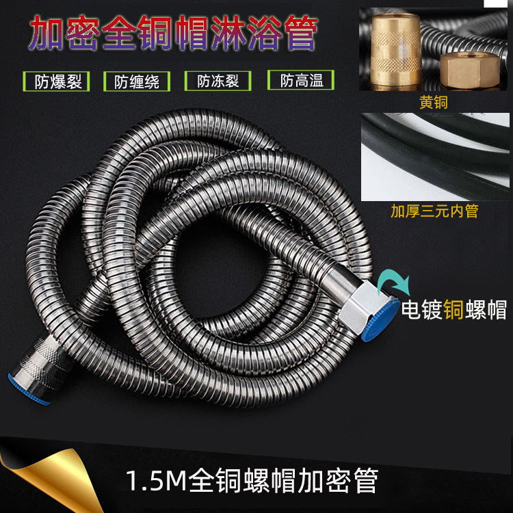 304不锈钢花洒软管淋浴雨喷头连接管通用热水器出水管子花晒配件