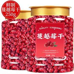 蔓越莓干无糖无添加直接吃泡水喝野生官方旗舰店烘焙专用商用进口