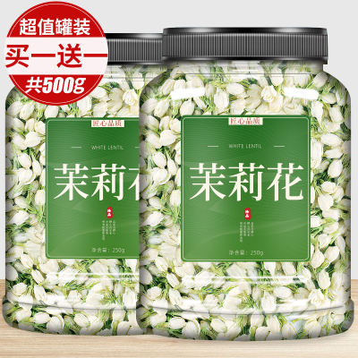 丫迷茉莉花茶官方旗舰店