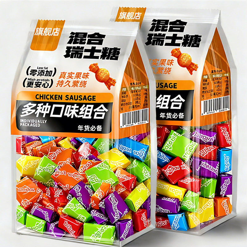 瑞士糖混合水果味软糖结婚婚庆喜糖散装休闲零食节日大礼包批发
