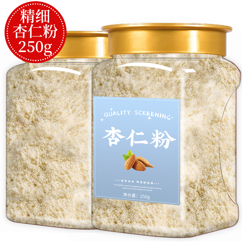 杏仁粉官方旗舰店无糖无添加南杏仁粉纯杏仁粉烘焙专用非冲泡美白