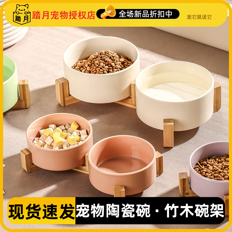 猫碗狗碗陶瓷黑色防打翻护颈椎大容量单双碗带木架猫食盆狗食盆,宠物/宠物食品及用品,猫狗碗/慢食碗,淘宝优惠券,粉丝福利购,淘宝优惠卷
