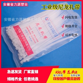 尼龙塑料扎带卡扣黑白色强力束线带绳自锁式 扎线带定制捆绑带固定