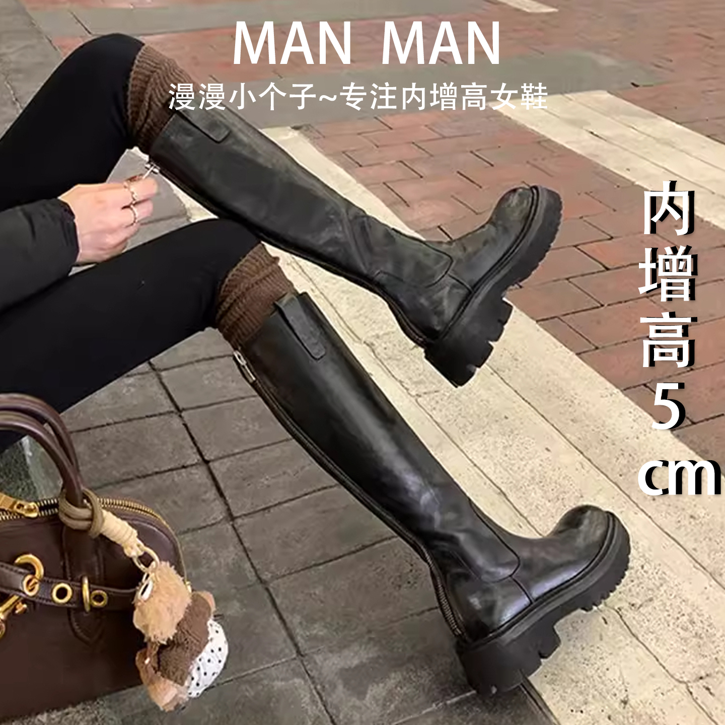 真皮靴子長(zhǎng)筒靴女2025新款秋冬爆款修飾腳型厚底小個(gè)子高筒騎士靴
