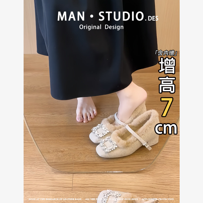 方头水钻内增高7cm粗跟玛丽珍鞋甜美风保暖毛呢加绒高跟单鞋女,女鞋,玛丽珍鞋,淘宝优惠券,粉丝福利购,淘宝优惠卷