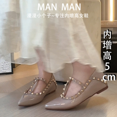 羊皮版~内增高尖头铆钉平底单鞋