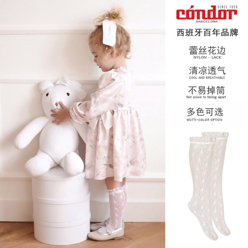 CONDOR可爱公主蕾丝春夏小腿袜