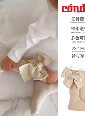 西班牙condor儿童中筒袜春秋季女童侧边饰有大蝴蝶结宝宝棉长筒袜