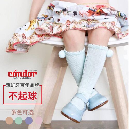 condor可爱毛球中筒袜春秋