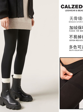 意大利Calzedonia加绒连裤袜160D秋冬季保暖加热不透肉打底袜欧版