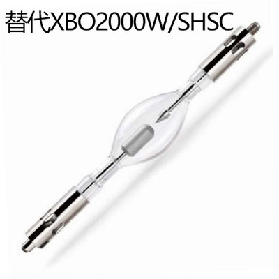 国产长效氙灯扫海灯玉宇