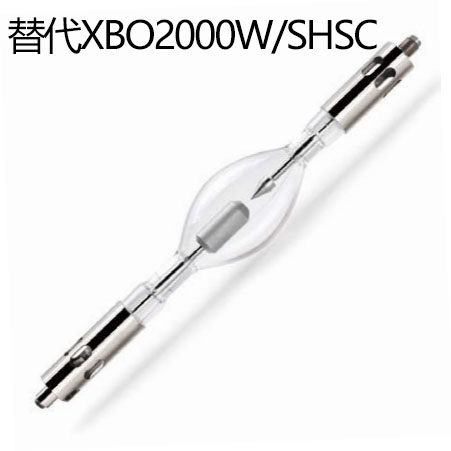 国产长效氙灯扫海灯玉宇